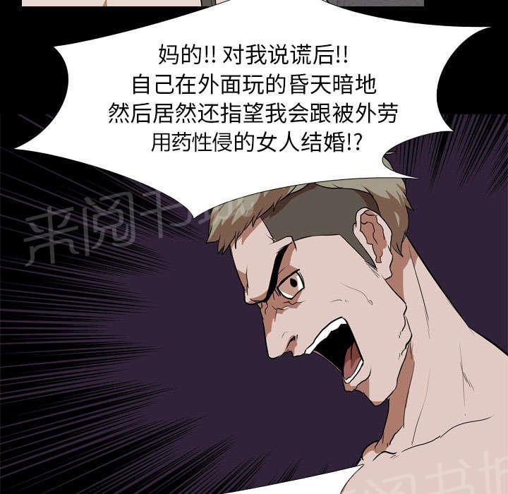 第52话 分手6