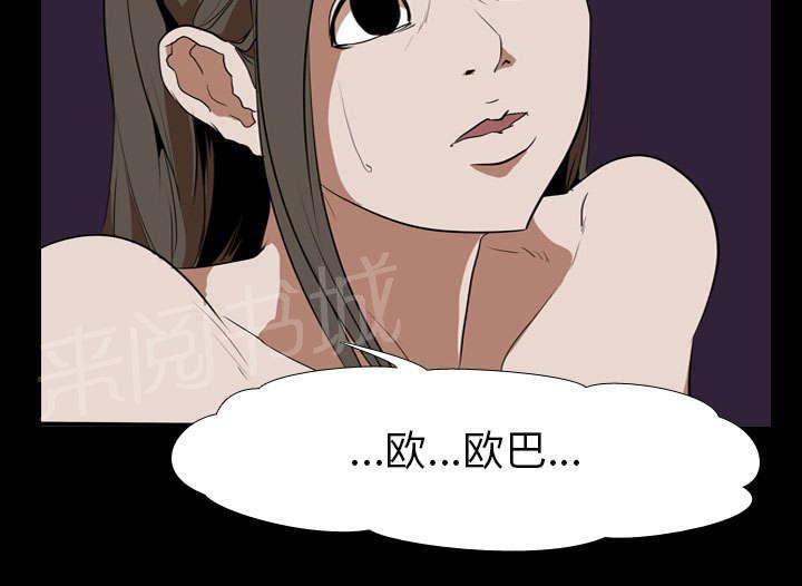 第52话 分手8