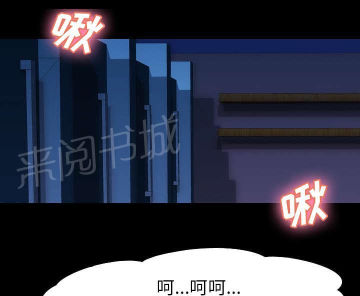 第53话 痛恶0