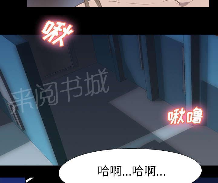 第53话 痛恶12