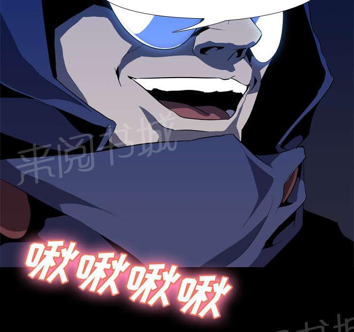 第53话 痛恶13