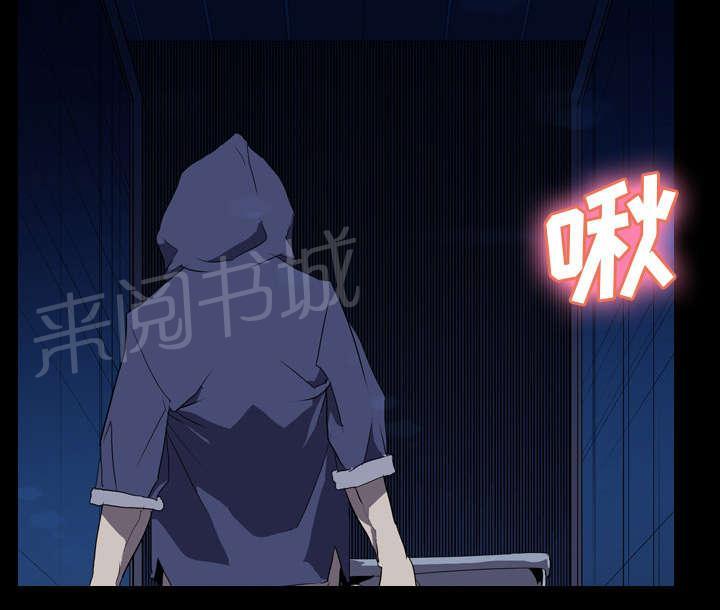 第53话 痛恶14