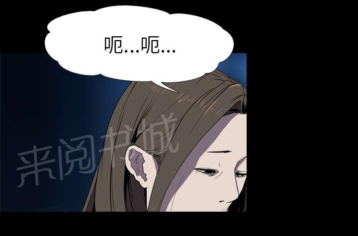 第53话 痛恶15