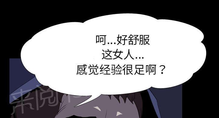 第53话 痛恶16