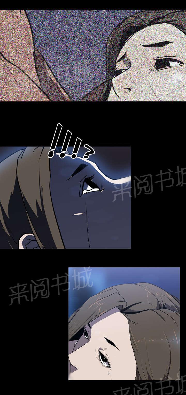 第53话 痛恶18