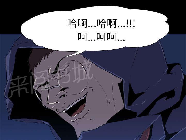 第53话 痛恶19