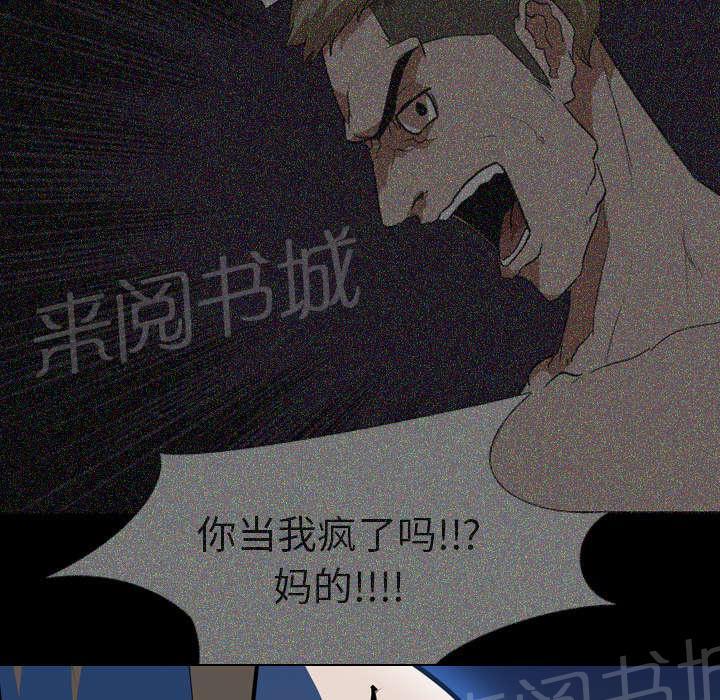 第53话 痛恶25
