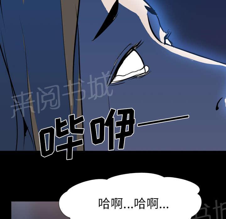 第53话 痛恶26