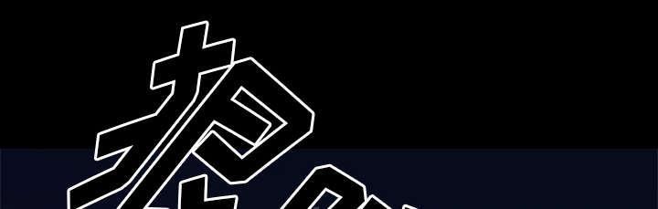 第53话 痛恶28