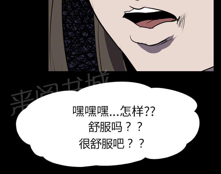 第53话 痛恶3