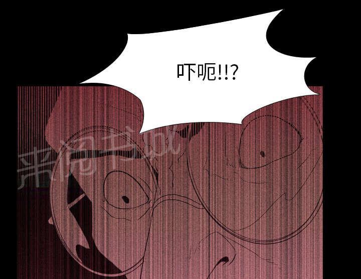 第53话 痛恶31