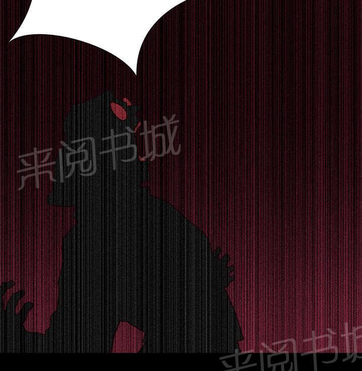 第53话 痛恶33