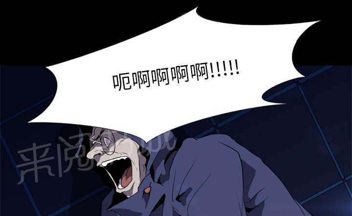 第53话 痛恶37