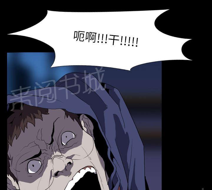 第53话 痛恶39