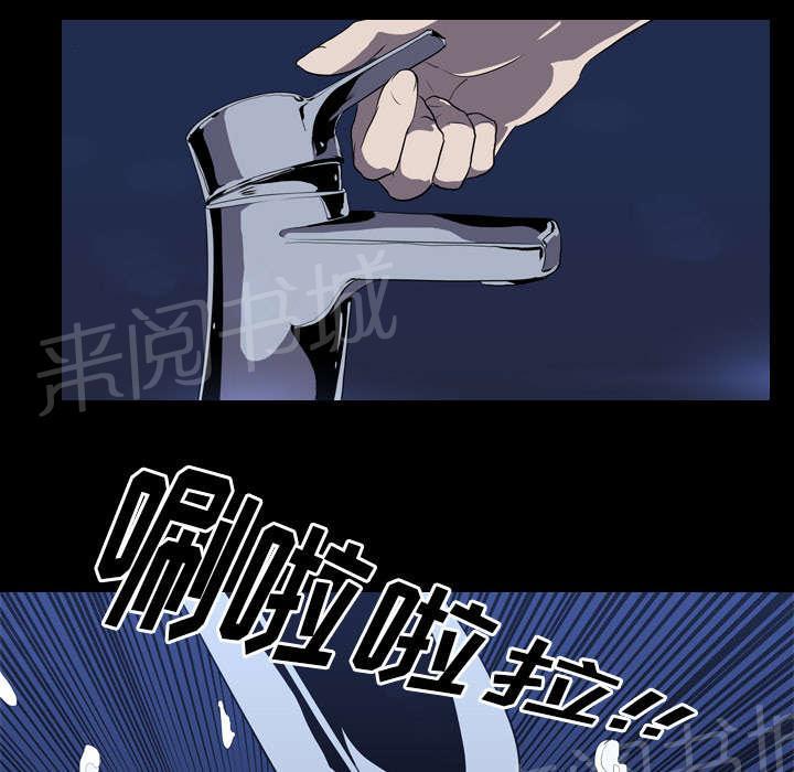第53话 痛恶41