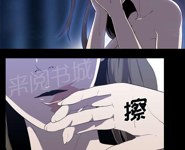 第53话 痛恶43
