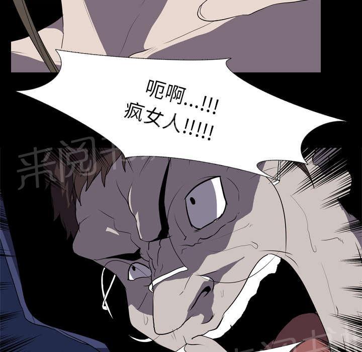 第53话 痛恶44