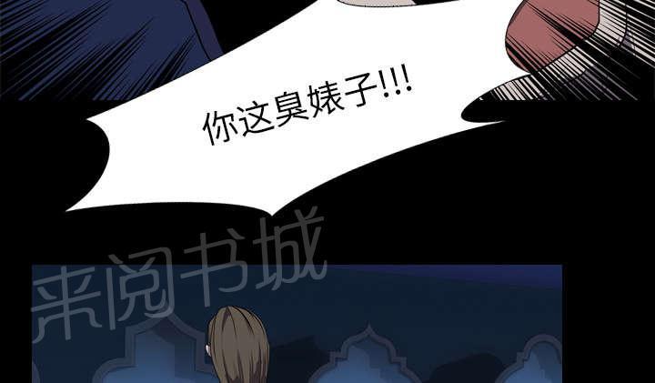 第53话 痛恶45