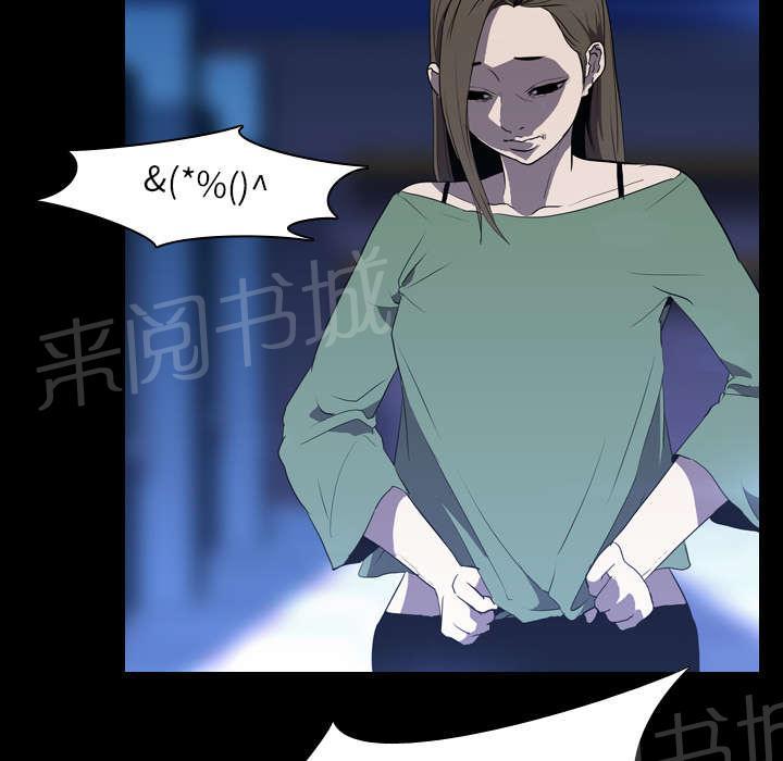 第53话 痛恶47
