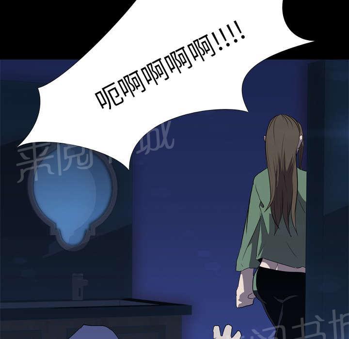 第53话 痛恶48