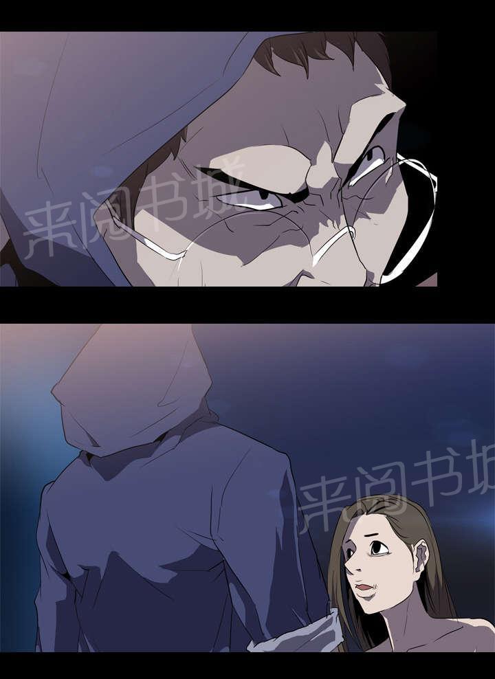 第53话 痛恶5