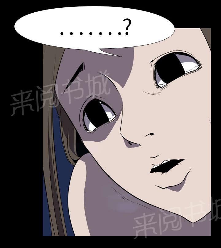 第53话 痛恶6