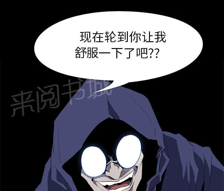 第53话 痛恶7