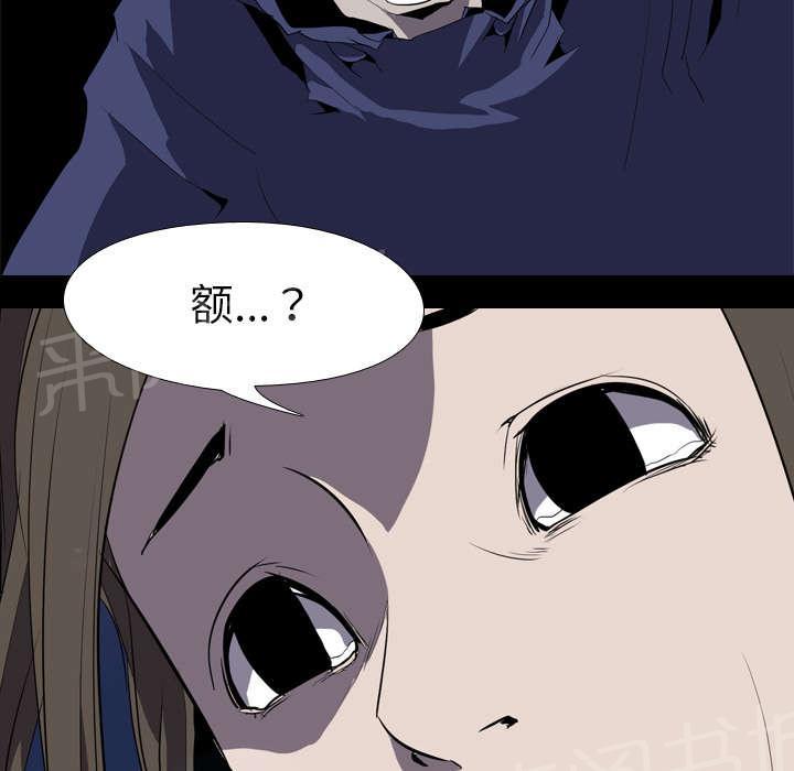 第53话 痛恶8
