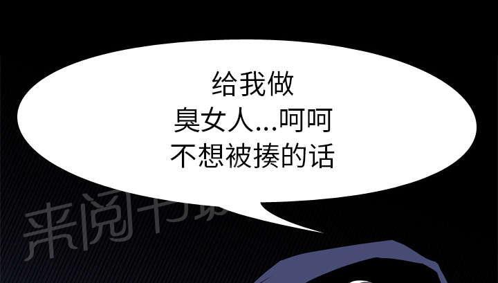 第53话 痛恶9