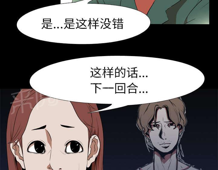 第54话 目标12