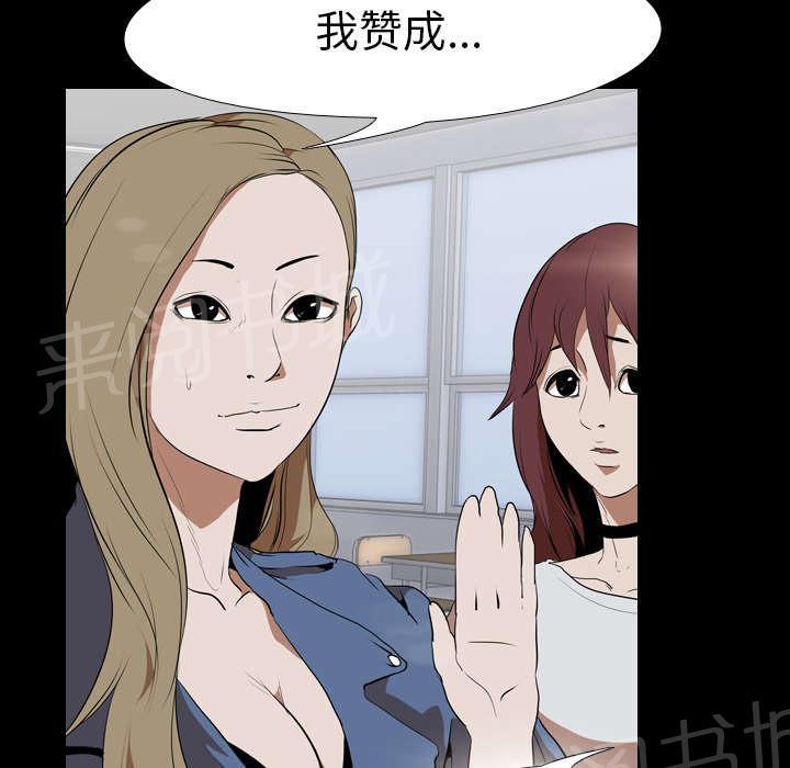 第54话 目标14