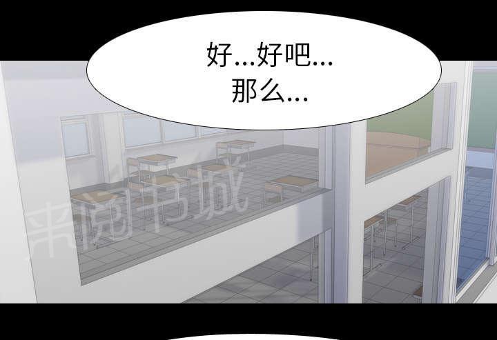 第54话 目标16