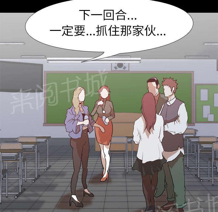 第54话 目标17