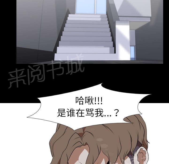 第54话 目标19