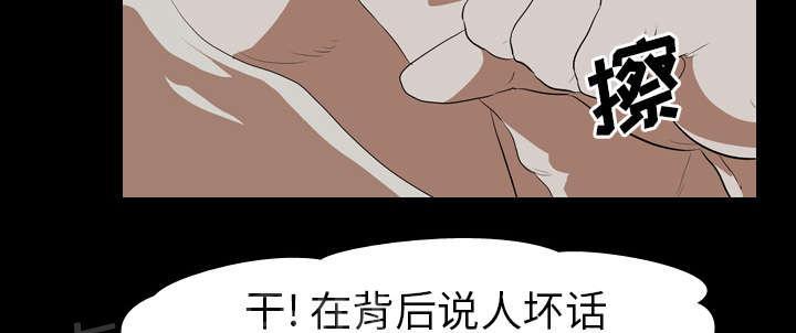 第54话 目标21