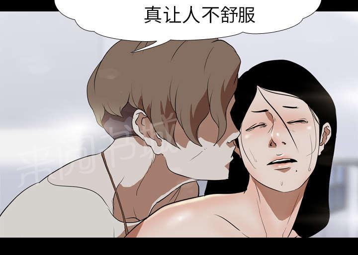 第54话 目标22