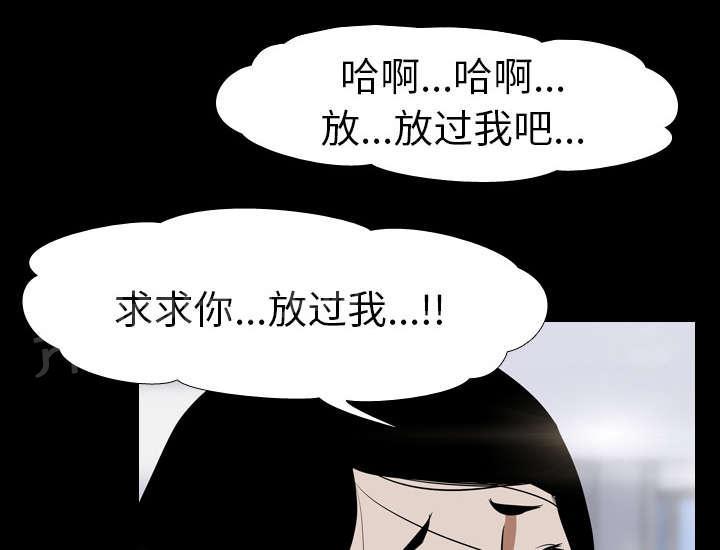 第54话 目标23