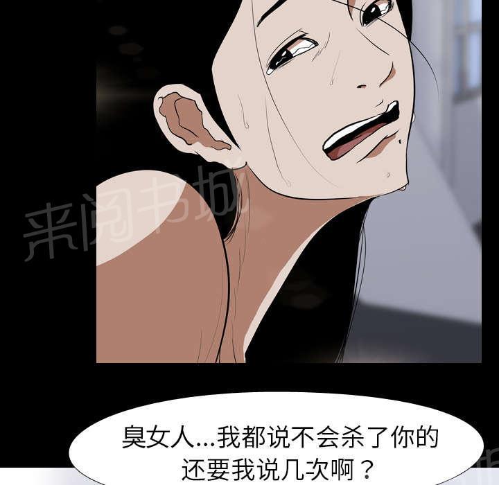第54话 目标24