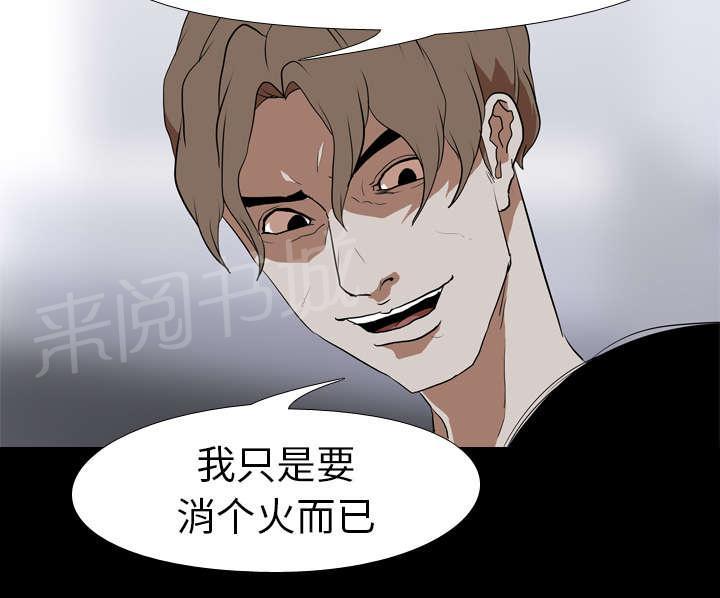 第54话 目标25
