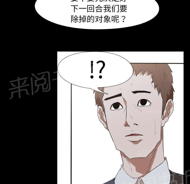 第54话 目标3