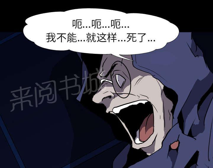第54话 目标31