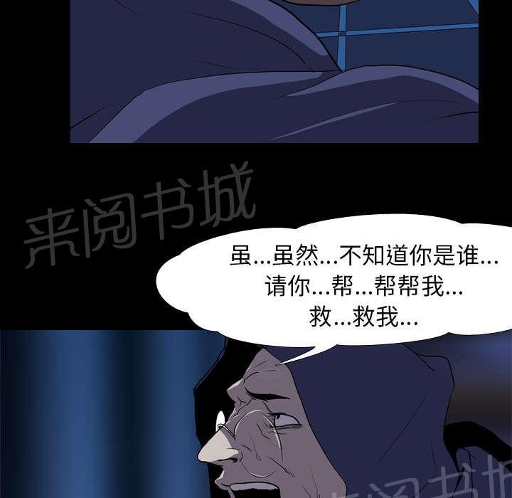 第54话 目标33