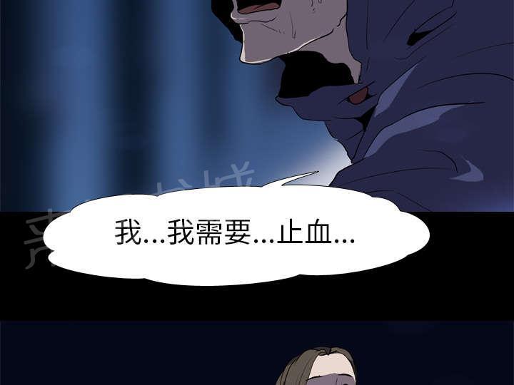 第54话 目标34