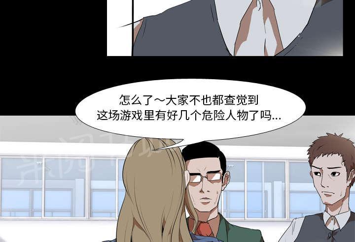 第54话 目标4