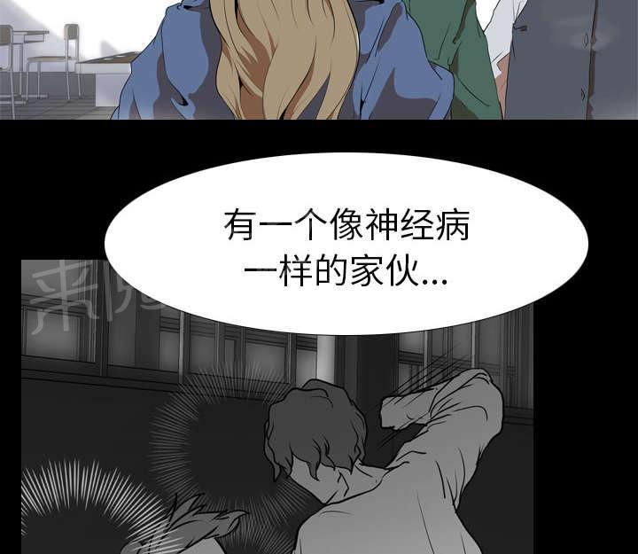 第54话 目标5