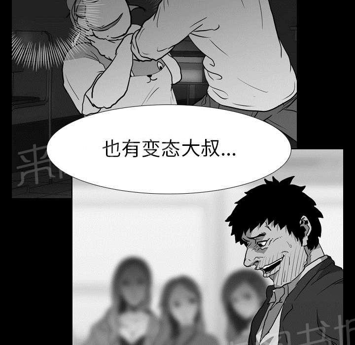 第54话 目标6