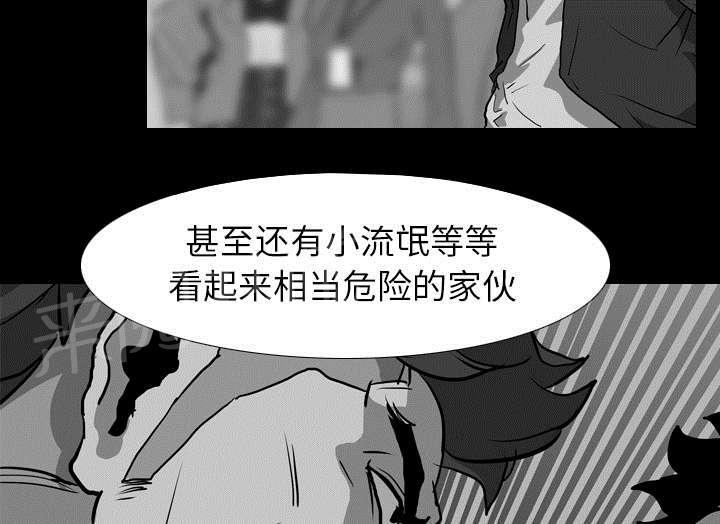 第54话 目标7