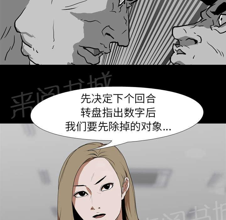 第54话 目标8