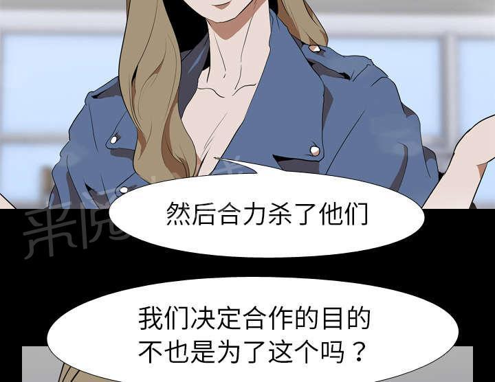 第54话 目标9