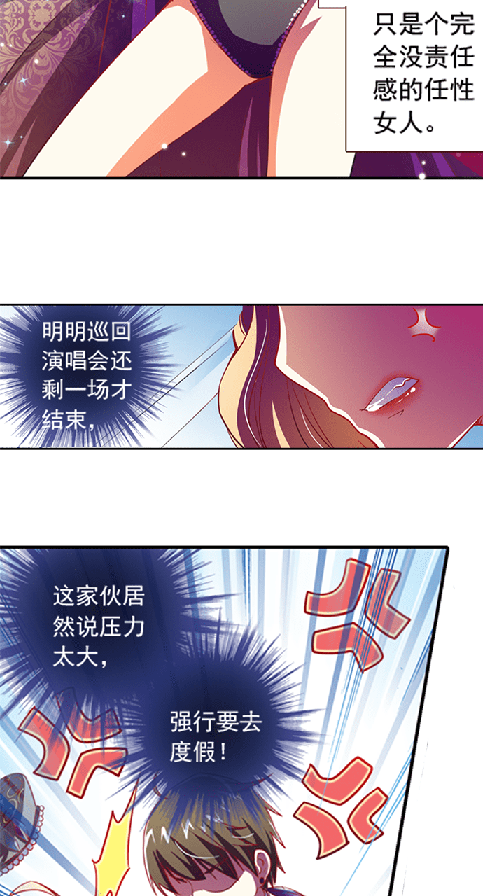 第1话10